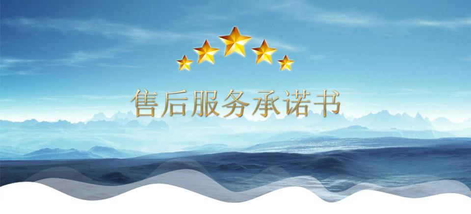 500L高低温交变湿热试验箱售后服务